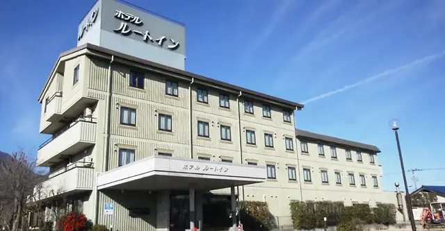 ホテルルートインコート南アルプスの外観