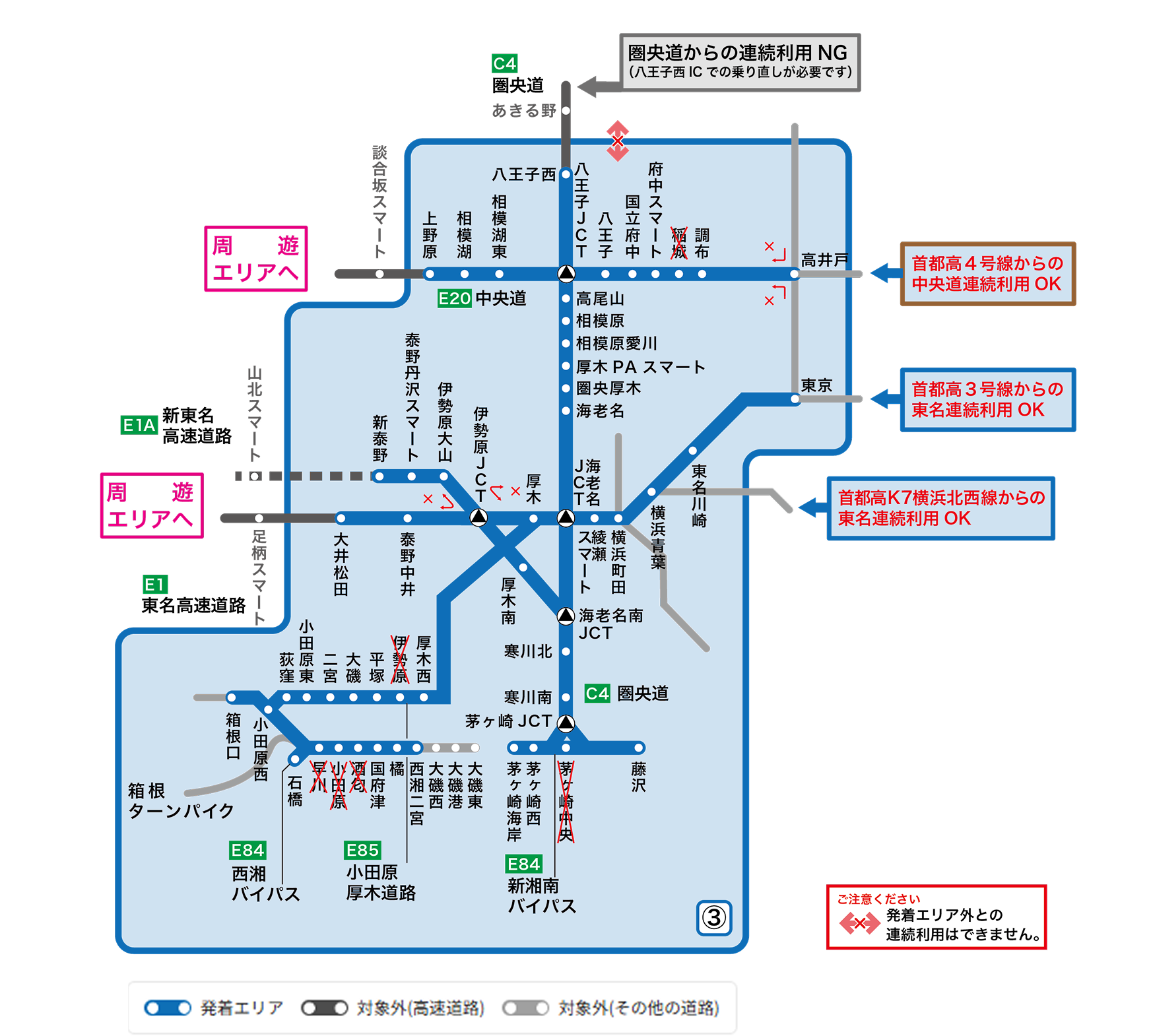 発着エリア全体図（首都圏〜西湘・新湘南バイパス）