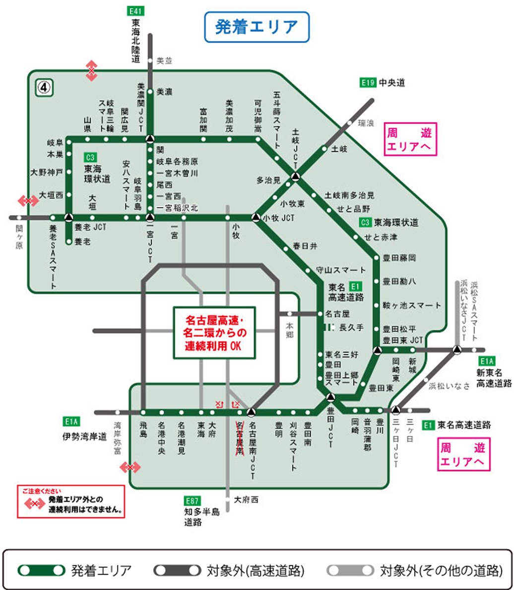発着エリア図：
