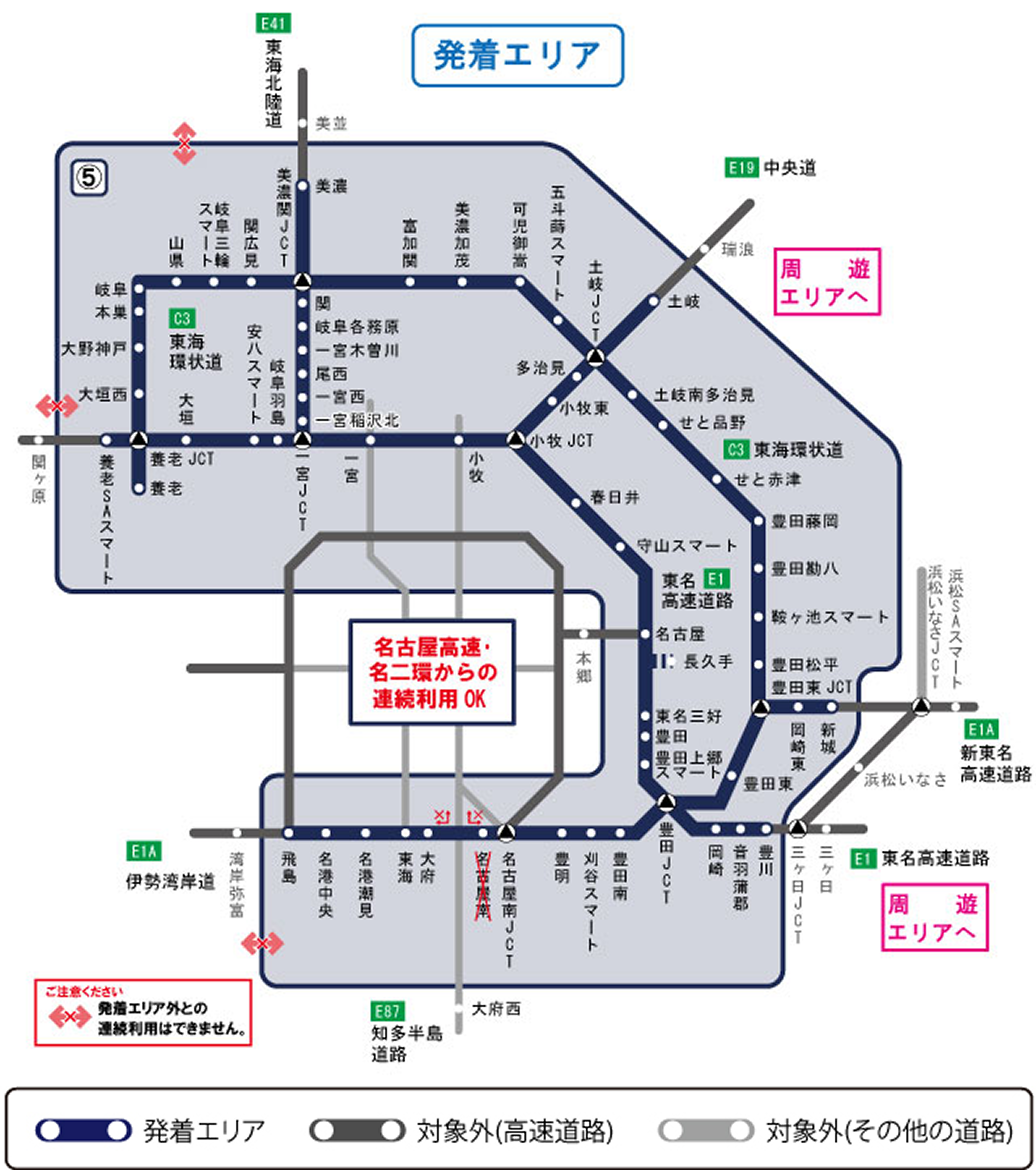 発着エリア図：