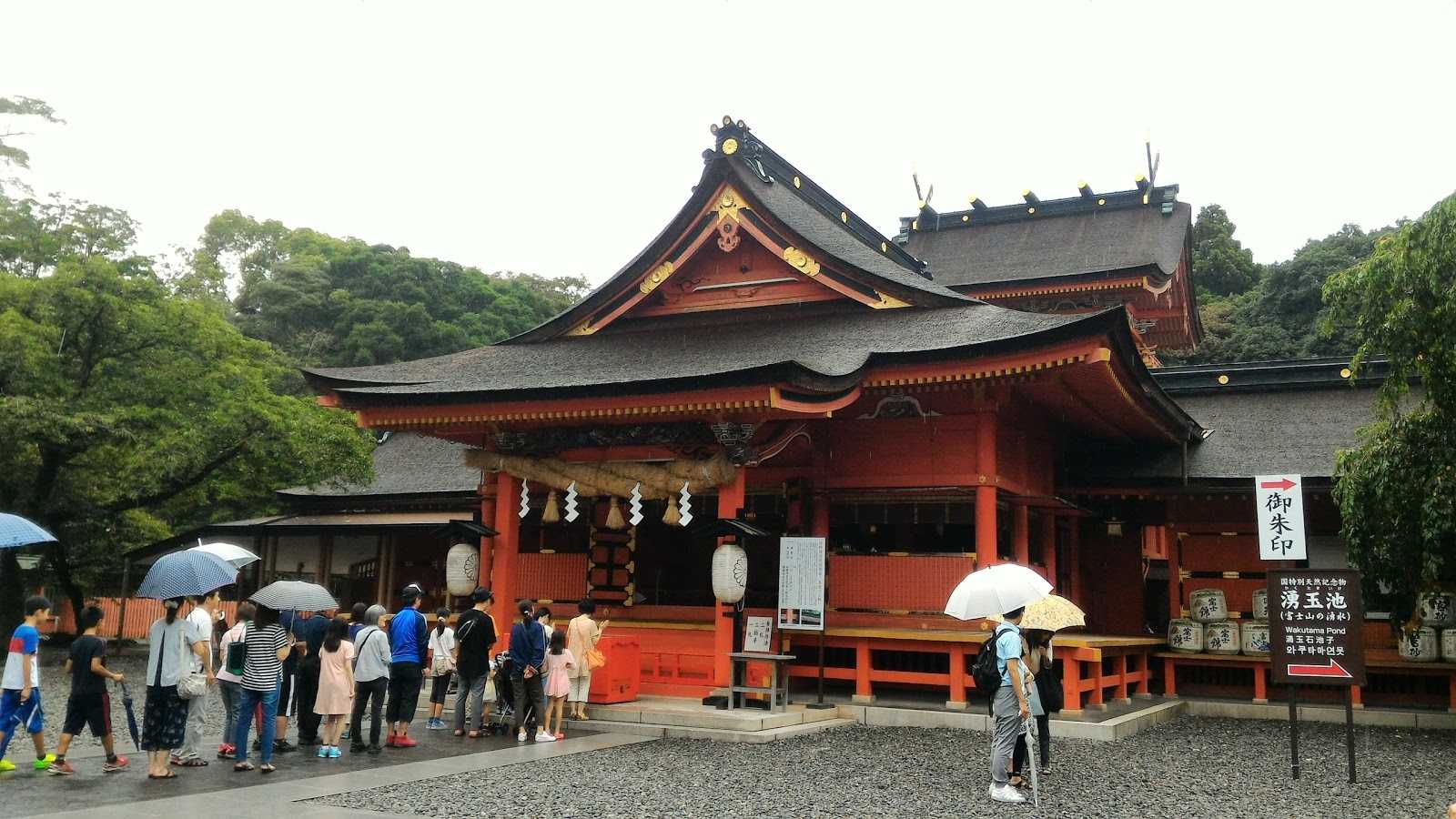 富士山本宮浅間大社の写真