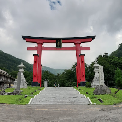 出羽三山・湯殿山の写真