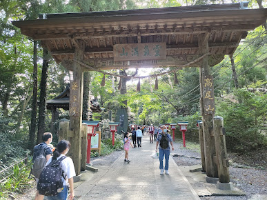 高尾山の写真