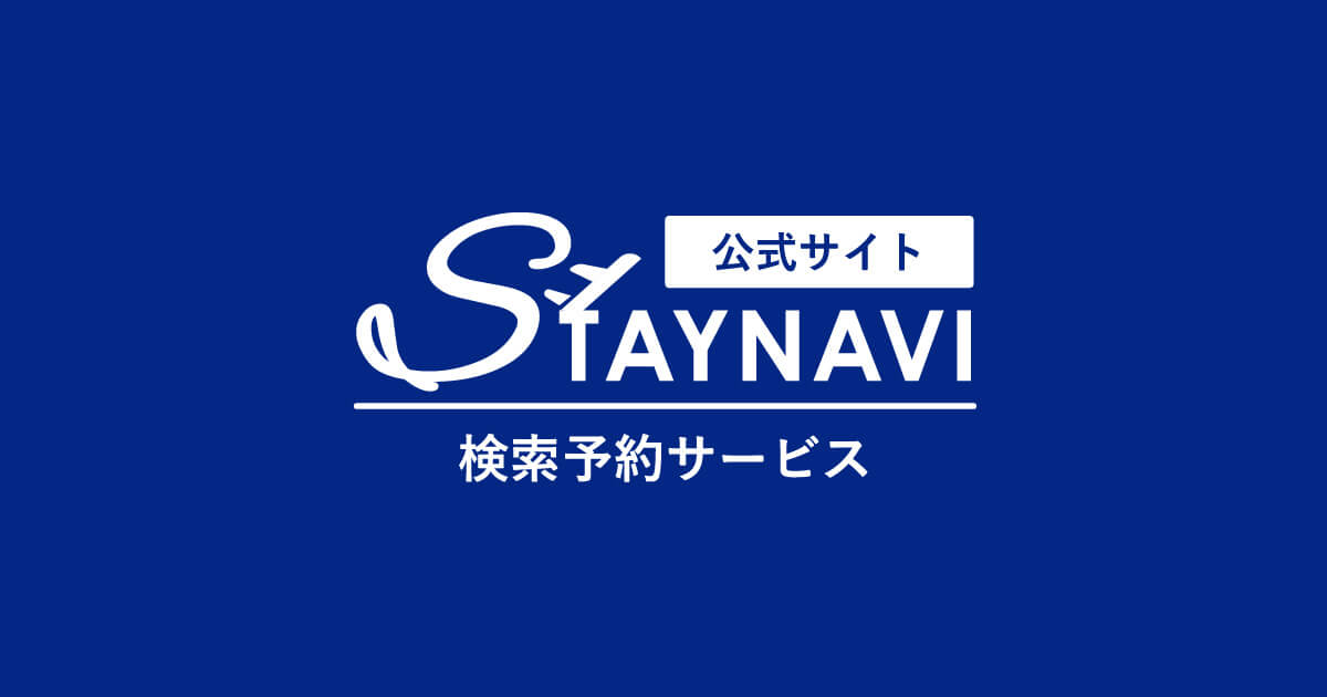 HOKKAIDO LOVE!割「秋冬キャンペーン」 STAYNAVI